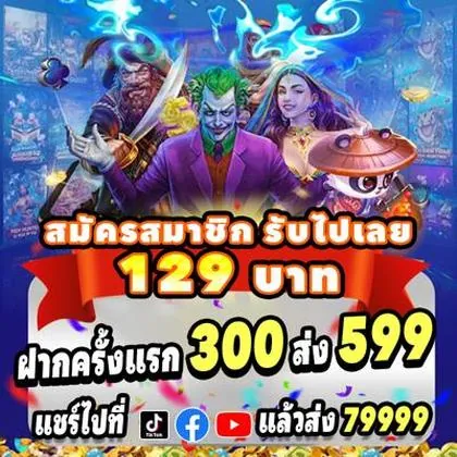 777TAT 777TAT
