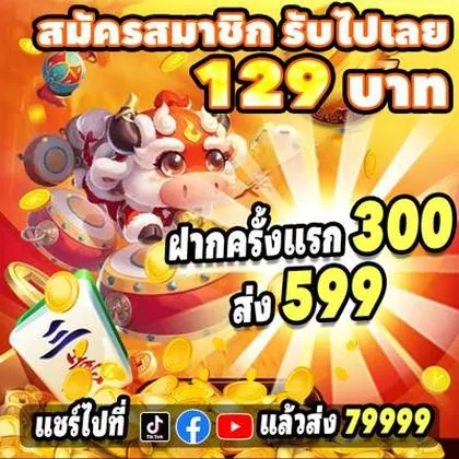 777TAT 777TAT