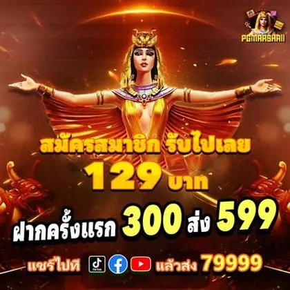 777TAT 777TAT