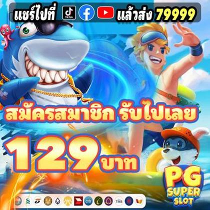 777TAT