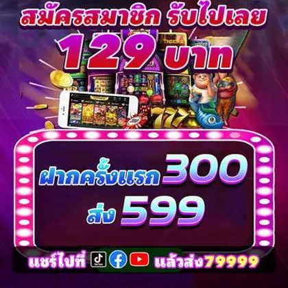 777TAT 777TAT