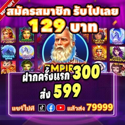 777TAT 777TAT