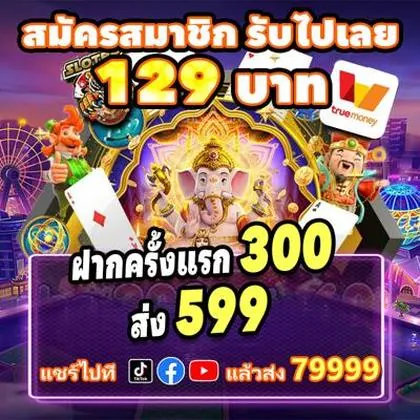 777TAT 777TAT