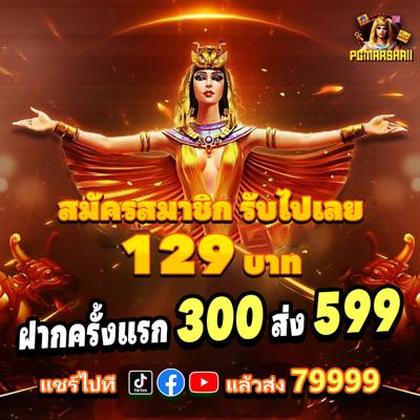 777TAT 777TAT
